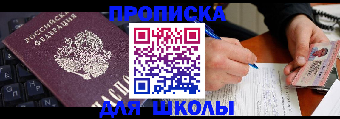 временная регистрация для всех в Тутаеве